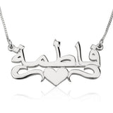 925 Sterling Silver Personalized Center Heart Arabic Necklace Adjustable Chain 16”-20"
