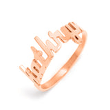 Copper/925 Sterling Silver Personalized Modern Script Name Ring